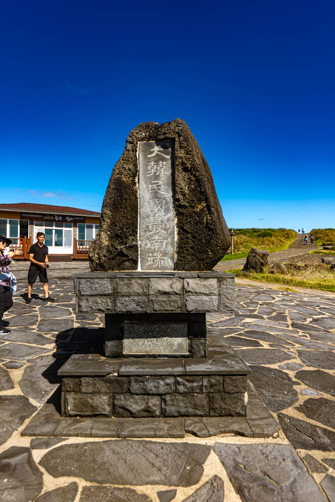 제주여행, 한반도 최남단 마라도 여행기 67