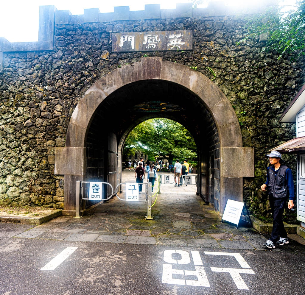 제주여행(2510)_산궁부리 억새여행_산궁부리 입구  풍경, DSC00176-, Photo by Happist