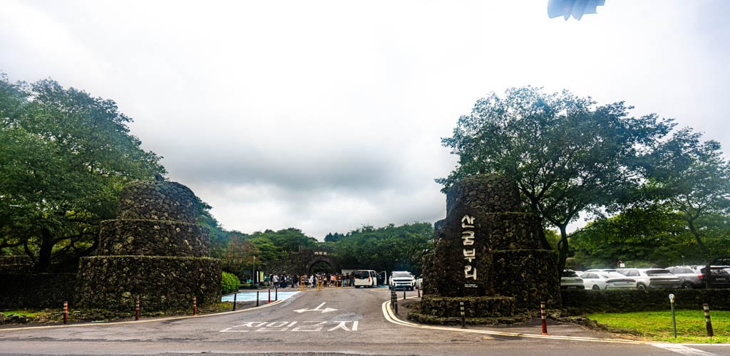 제주여행(2510)_산궁부리 억새여행_산궁부리 주차장 입구 풍경, DSC00173-, Photo by Happist