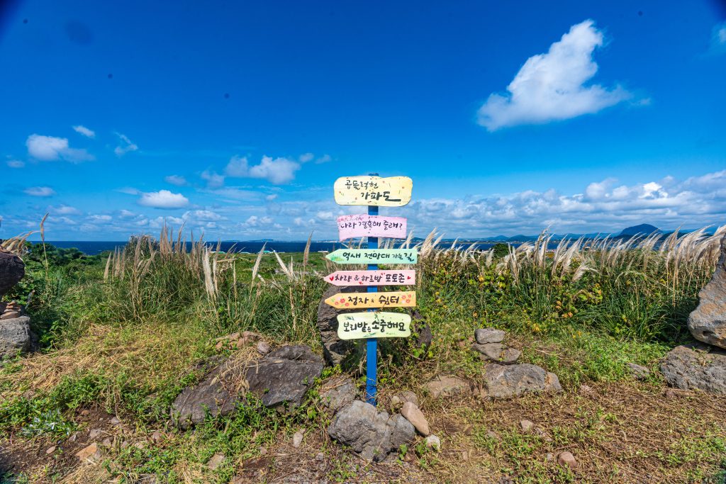 제주여행, 가을 가파도 여행, 봄만큼 아름다운 섬 29