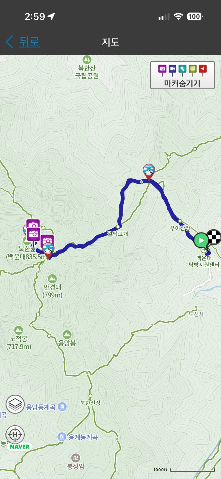 백운대 등반 최단코스