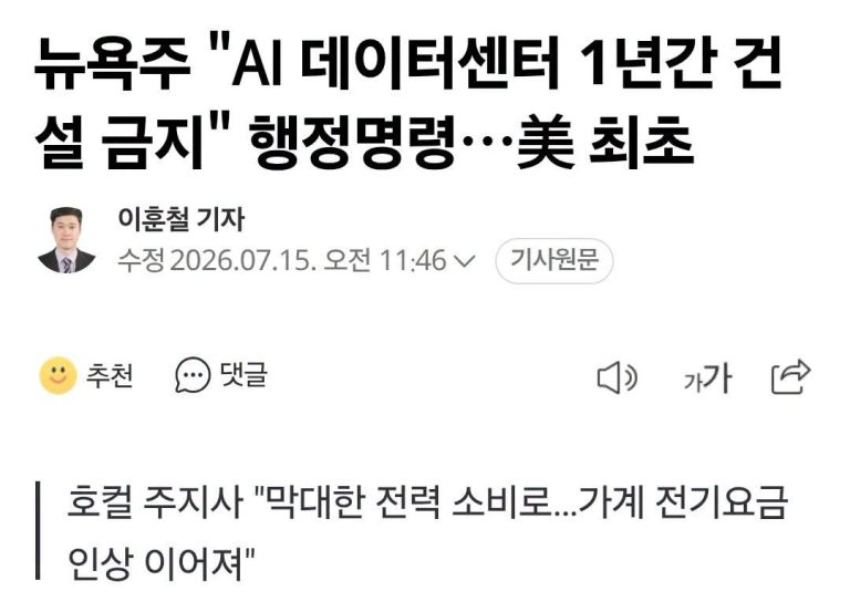 AI 전력, HANARO 전력설비투자 투자 가능성 점검,HANARO 전력설비투자 지금 계속 들고 가도 될까?