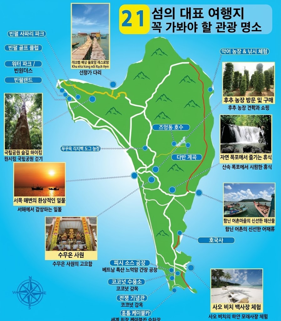 베트남 푸꾸옥 여행, 푸꾸옥 직항 총정리, 베트남-푸꾸옥Phu-Quoc-관광지도-05_01-1